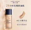 【买1送1正装 】ESTEE LAUDER雅诗兰黛沁水养肤粉底液30ml+ 雅诗兰黛DW妆前乳40ml 持妆CP底妆套装 -w 商品缩略图4