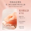 馥珮 花漾美肌浪漫樱花沐浴露 800ml/瓶 商品缩略图1