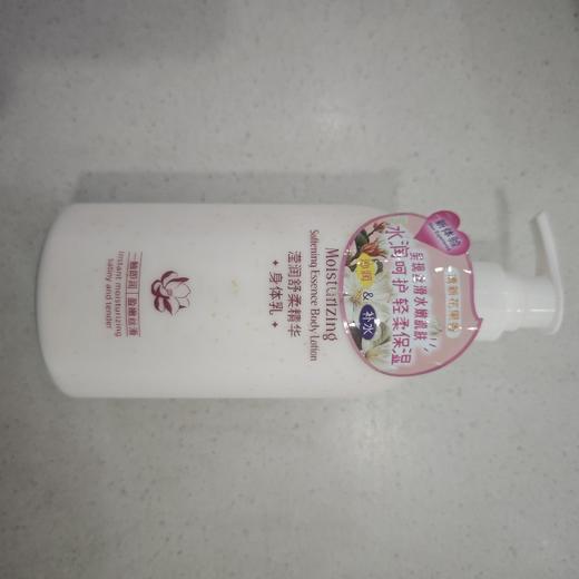润悠初禾滢润舒柔精华身体乳330ml 商品图0