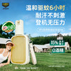 森林地带 驱蚊液喷雾 户外专用 持续6小时防蚊 15%避蚊胺肩章款可倒喷设计 商品缩略图6
