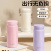 泰福高迷你口袋杯0.22L粉色 商品缩略图1