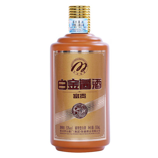 2023年茅台白金酱酒富贵，53度酱香型白酒，整箱500ml*6瓶。 商品图2