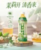 康师傅茉莉清茶/蜜茶500ML 商品缩略图3