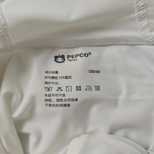 415-凉感防晒衣（袖子偏小可加大一码拍） 商品图9