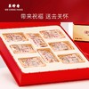 【送礼·特色礼盒】美珍香金玉满堂礼盒装450g（迷你休闲烧烤猪肉）送礼送长辈 商品缩略图2