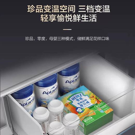 海尔（Haier）冰箱 BCD-506WGHFDEDBFU1 商品图5