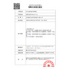 复因FOY清透倍护防晒乳敏感肌可用全身清爽清透户外防护 商品缩略图1