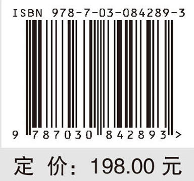 医院精益管理目标体系构建与实践创新 商品图4
