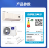 科龙 空调 KFR-35GW/LF1U-X1 大1.5p 变频 一级能效 30m'/h 上下/左右扫风 ABS塑料 商品缩略图1