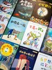《国际获奖大作家系列》（全12册），大师云集、含金量爆表，12位国际儿童文学大师， 商品缩略图3