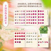 中信出版 | 寒地玫瑰定制版 玫瑰传奇：中国古老玫瑰图谱解读 商品缩略图2