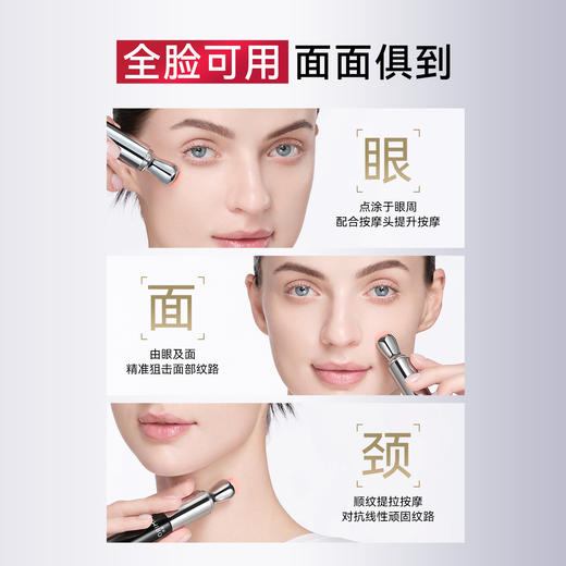 觅光AMIRO光电小熨斗眼霜PDRN美眼仪抗皱紧致淡化黑眼圈细纹按摩 商品图4