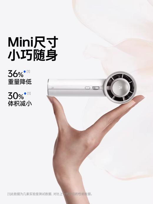 26新品】几素高速节能手持小风扇香氛香薰大风力长续航迷你便携式随身轻音充电桌面电扇涡轮无叶小型Pro1mini 商品图3