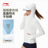 李宁女子冰感舒适防晒针织风衣AFDW462 商品缩略图1