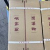 2023年茅坛酒起源，茅台集团出品，53度酱香型白酒，整箱500ml*6瓶。优势现货。 商品缩略图5