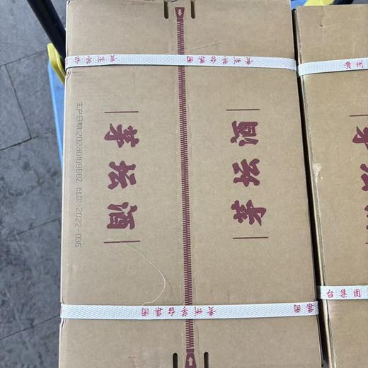 2023年茅坛酒起源，茅台集团出品，53度酱香型白酒，整箱500ml*6瓶。优势现货。 商品图5