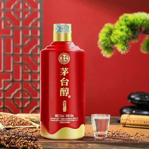 2022年，2023年茅台醇酱香之心，茅台集团保健公司出品，53度柔和酱香型白酒，整箱500ml*6瓶。 商品图1
