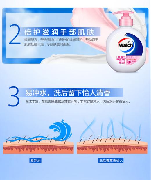 威露士洗手液525ml 商品图5