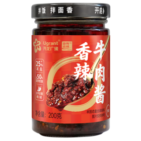 兴龙广缘200g香辣牛肉酱