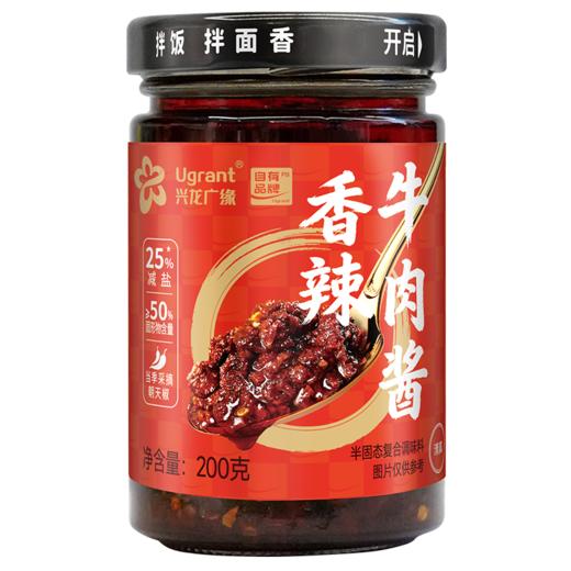 兴龙广缘200g香辣牛肉酱 商品图0