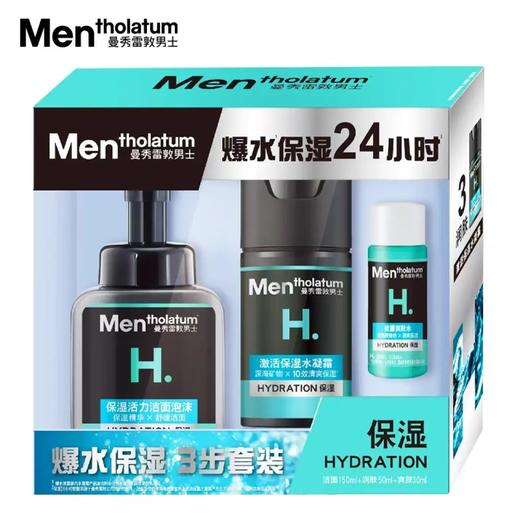 曼秀雷敦男士护肤三件套 商品图0