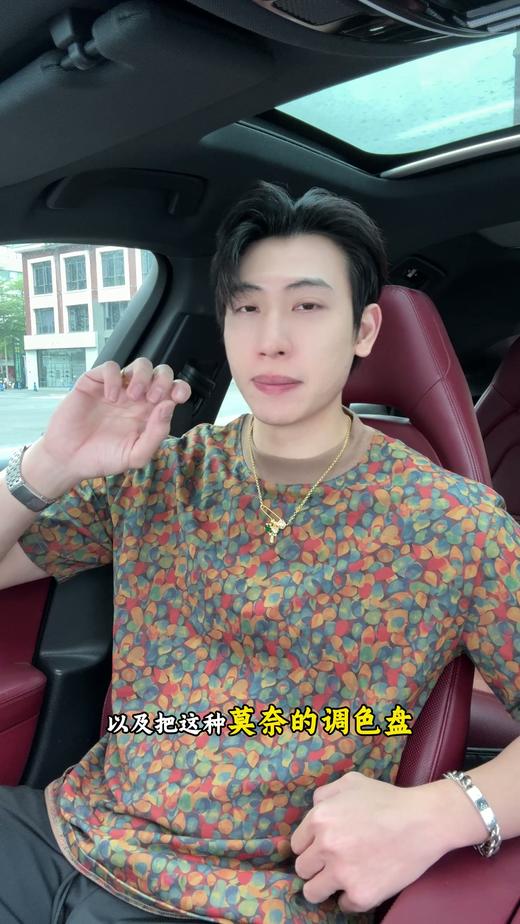 26T237SDSA男装2026新款高贵轻奢个性百搭撞色设计圆领短袖T恤宽松时尚 商品图0