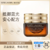 【全球购·直邮监管仓蚂蚁链溯源码发货】Estee Lauder雅诗兰黛小棕瓶眼霜15ml『此链接商品请分开拍单-合并下单不发货』 商品缩略图3