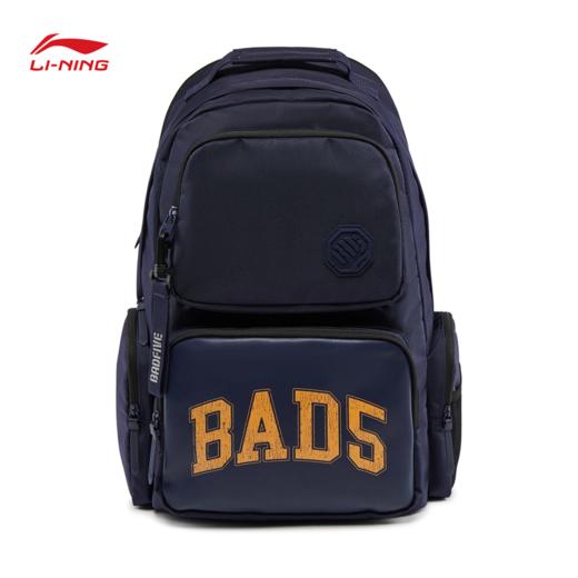 李宁反伍BADFIVE反光防泼水双肩包ABSW127 商品图2