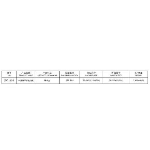 纳高冰淇淋不洒泡泡瓶NG-808（下单请备注颜色） 商品图1