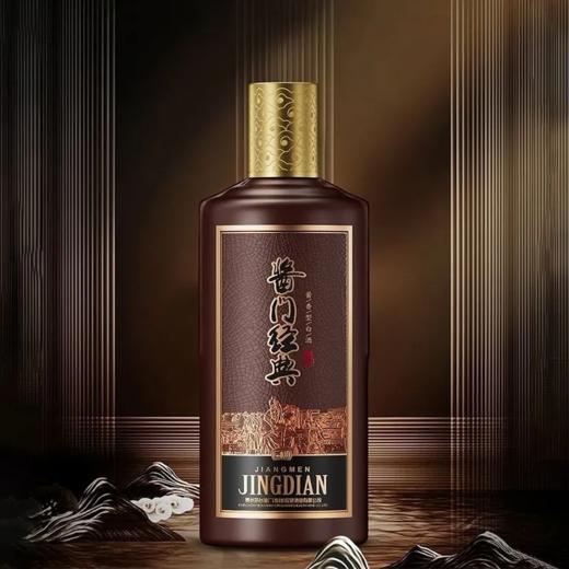 2024年茅台集团酱门经典匠心，53度酱香型白酒，整箱500ml*6瓶。 商品图2