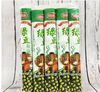 【QT】报喜泉 绿豆杂面1.05kg 商品缩略图0