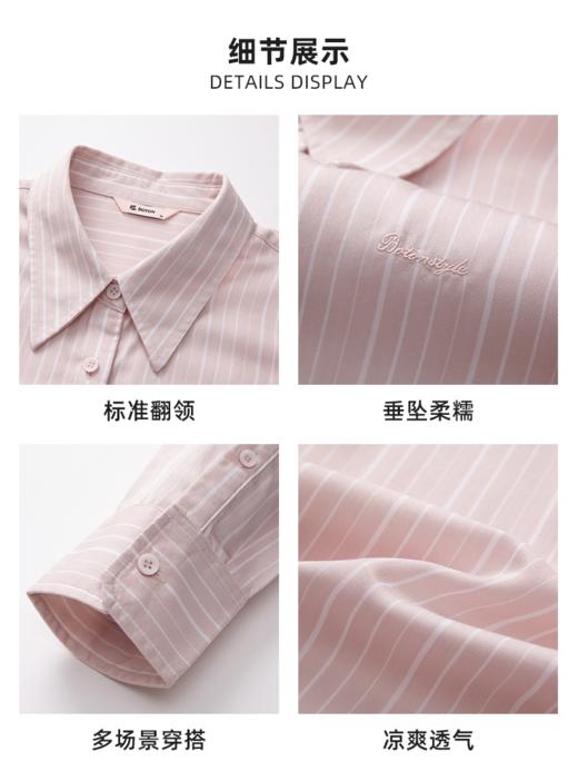 波顿女士春季慵懒自愈 宽松条纹全开襟落肩长袖衬衫LS171126D 商品图5