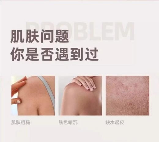 无补！品牌清仓！pote柏缇小分子维生素奢养洗护沐套盒  26Y04053- 商品图5