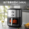 九阳空气炸锅双热源焱烤6.5L升家用轻音免翻面可视窗电炸锅蒸烤箱 商品缩略图5