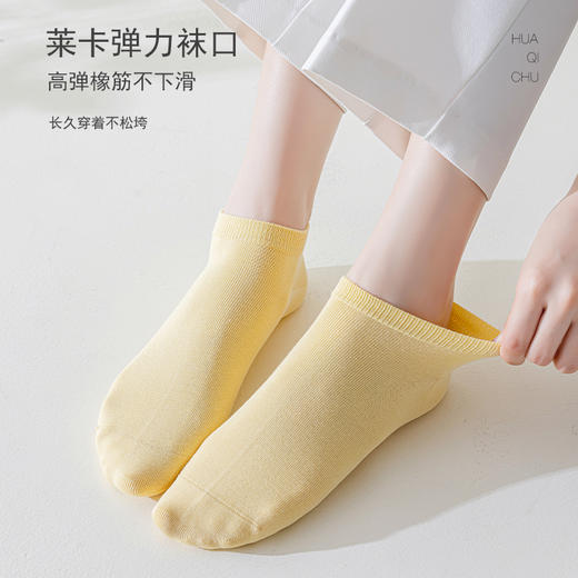 花栖处春夏纯棉短筒袜HC031【女款】 商品图7
