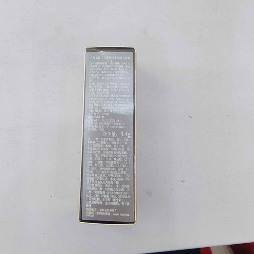 兰蔻菁纯柔雾哑光唇膏111 商品图2