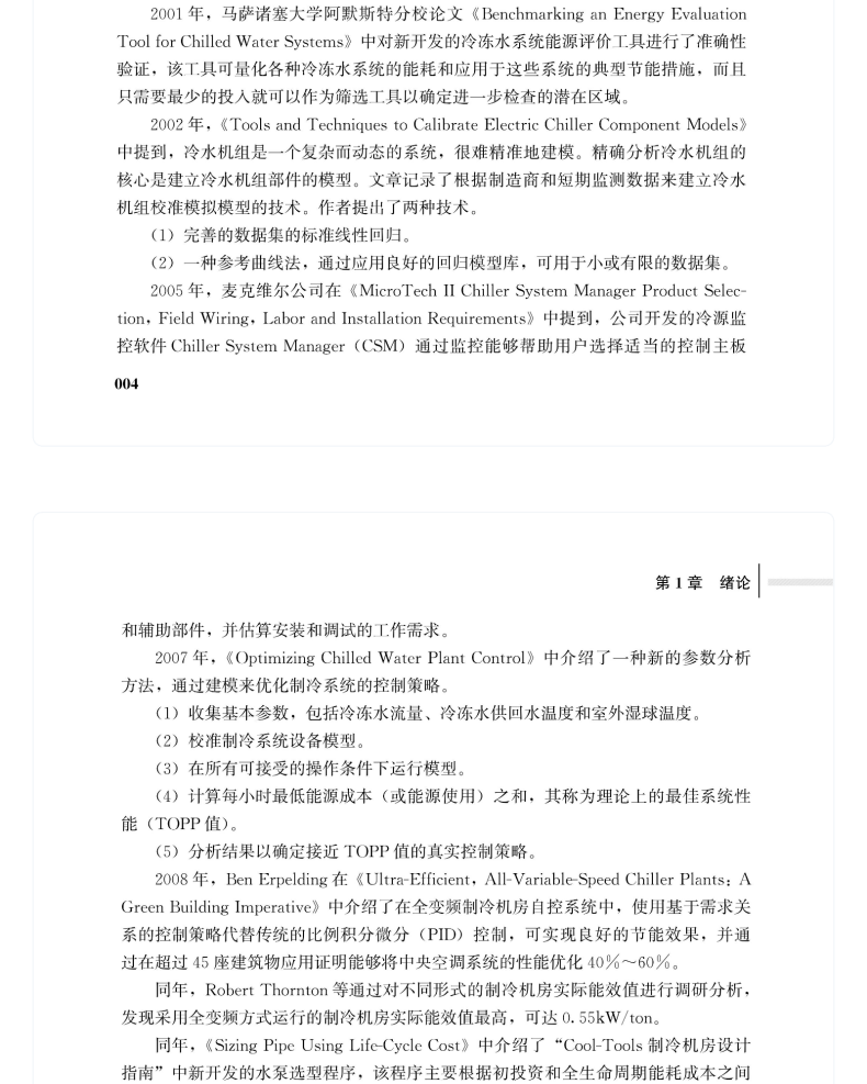 图书详情页_16.png