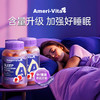 【快速安稳入睡的秘密神器】Ameri-Vita亚美唯他 加强版 3mg褪黑素软糖 60粒/瓶 Q 弹葡萄味，轻松助眠 睡个美容觉 醒来皮肤状态直接开挂~ 商品缩略图0