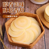 【0反式！非油炸】风吹饼0糖全麦饼0脂红薯地瓜饼干健康怀旧解馋小零食休闲食品小吃。xb 商品缩略图2