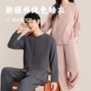 新疆棉纯色睡衣 | 100%棉 纯色开衫家居服 双层绉布 圆领 柔软舒适透气 男款女款 商品缩略图0