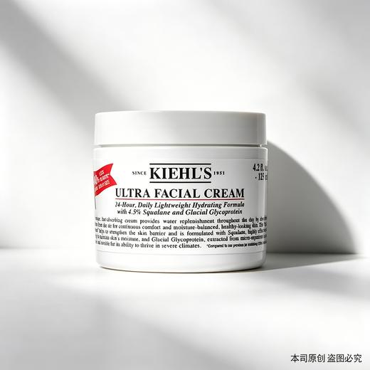 【保税仓直发】KIEHL'S科颜氏高保湿面霜高保湿霜125ml『此链接商品请分开拍单-单独下单』 商品图1