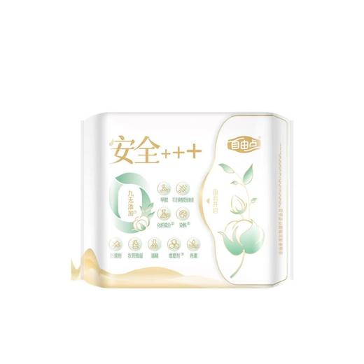 自由点有机纯棉30片155mm卫生护垫 商品图1