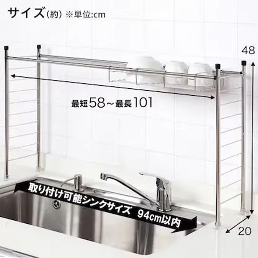 伸缩水槽上方置物架SUS 商品图3