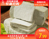 金淘黄家黑豆豆腐*2盒（400g/盒 整块装）生产日期：4月12日 保质期：冷藏5天 商品缩略图0
