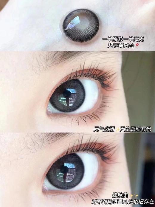 【新】水呼吸元气卤蛋/墨灰菊/冰岛幽空棕/酱香拿铁/花瓣红粉色年抛美瞳隐形眼镜 商品图2