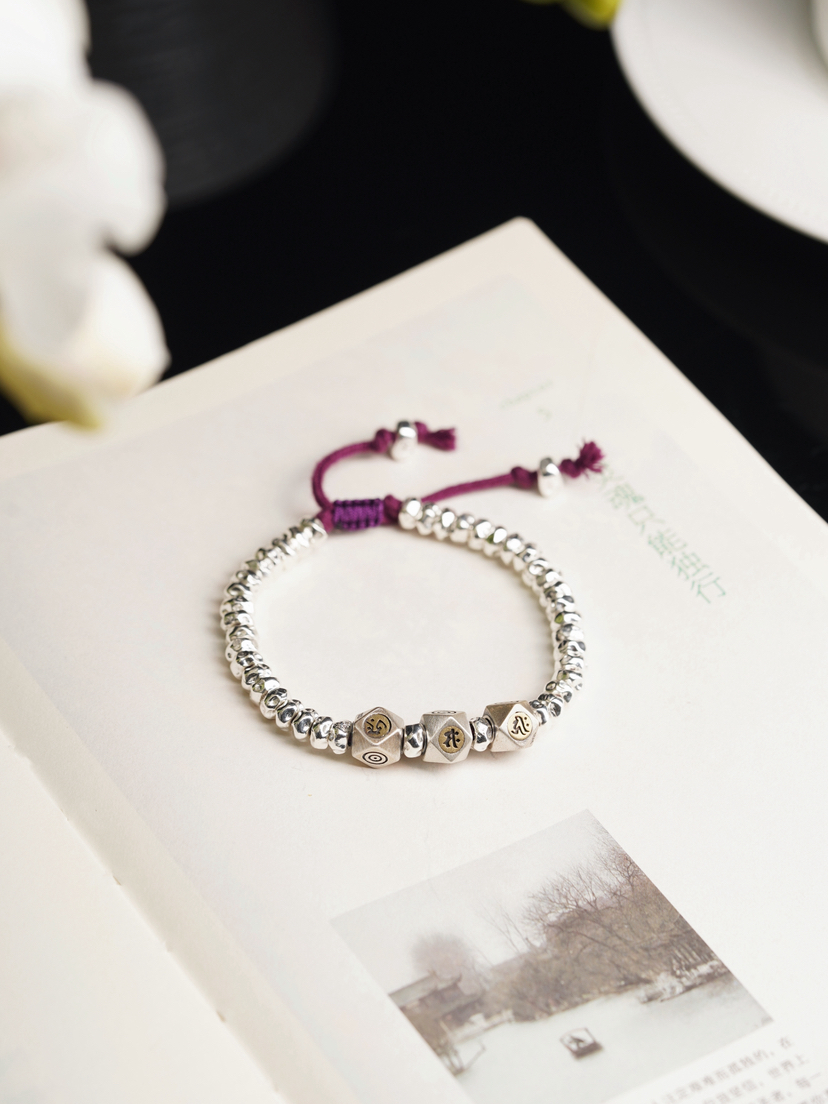 银藏式风手串