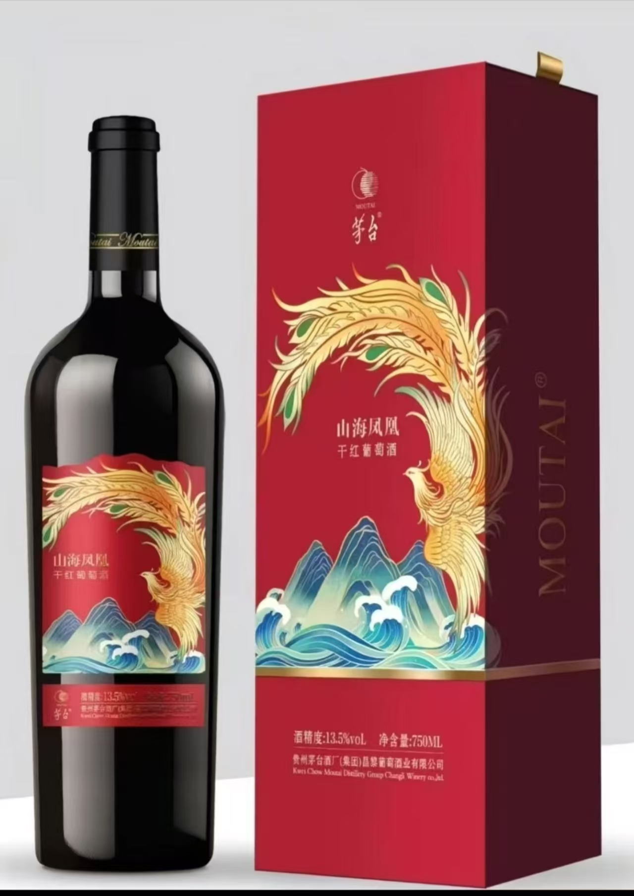 2025年茅台山海凤凰礼盒，酒精度13.5度，整箱750ml*6瓶  优势出货