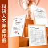 农科优品中国农科院青稞荞麦面350g*2 挂面苦荞面无糖精早餐粗粮杂粮面条 /粮油调味 /挂面 /风味挂面 商品缩略图1