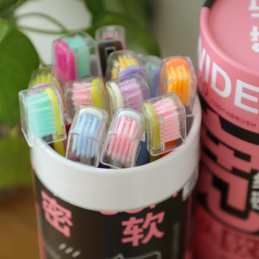 💰29.9到手12支~ 【皓齿良品月抛牙刷】✅加宽刷头设计，清洁面积更大，效率up ✅超纤极细刷毛，贴合口腔缝隙，清洁度up🪥单独配备刷套，保持干净卫生，便携度up 商品图1