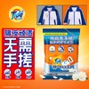 汰渍 清雅山茶花洗衣免搓粉 60g/袋 商品缩略图2